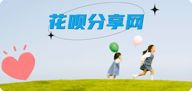 普洱信用卡分享网 - 诚信24小时接单平台